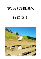 イメージ画像