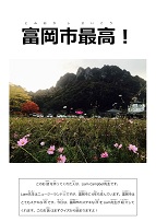 イメージ画像