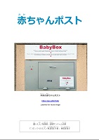 イメージ画像