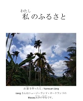 イメージ画像
