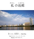 イメージ画像