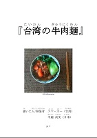 イメージ画像