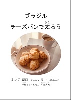 イメージ画像