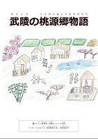 イメージ画像