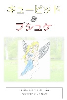 イメージ画像
