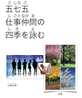 イメージ画像