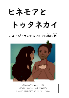 イメージ画像