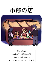 イメージ画像