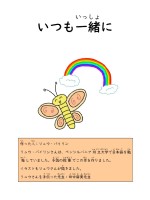 イメージ画像
