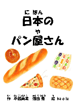 イメージ画像