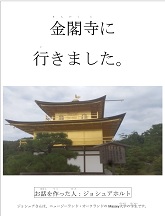 イメージ画像