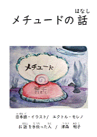 イメージ画像