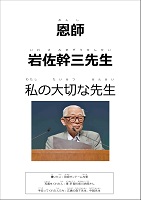 イメージ画像