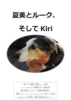 イメージ画像