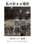 イメージ画像