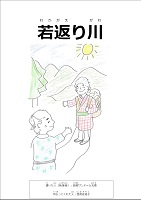 イメージ画像