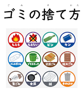 イメージ画像