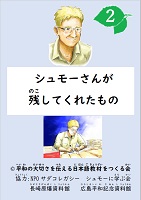 イメージ画像