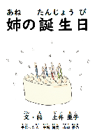 イメージ画像