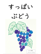 イメージ画像