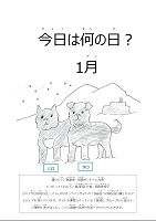 イメージ画像