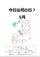 イメージ画像