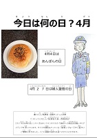 イメージ画像