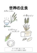 イメージ画像