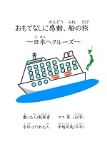 イメージ画像