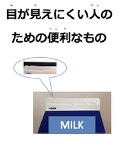 イメージ画像