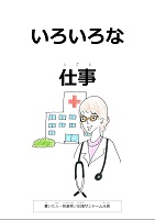 イメージ画像