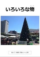 イメージ画像