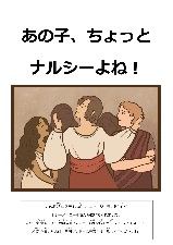 イメージ画像