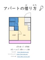 イメージ画像