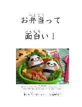 イメージ画像