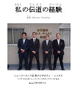 イメージ画像