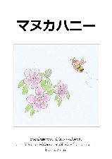 イメージ画像
