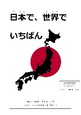イメージ画像