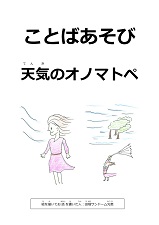 イメージ画像