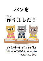 イメージ画像