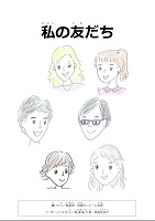 イメージ画像