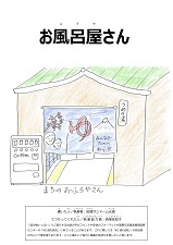 イメージ画像