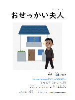イメージ画像