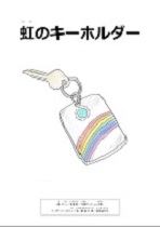 イメージ画像